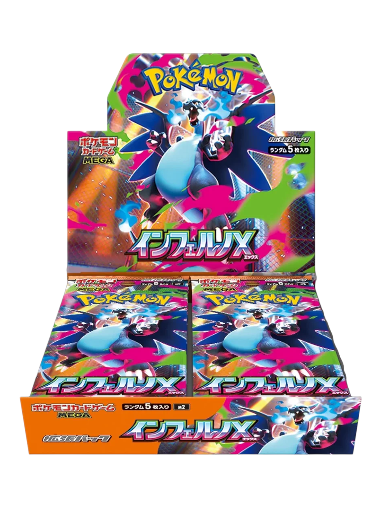 Pokemon Card Game (Japanese Version) Inferno X (m2) 1 Booster Pack