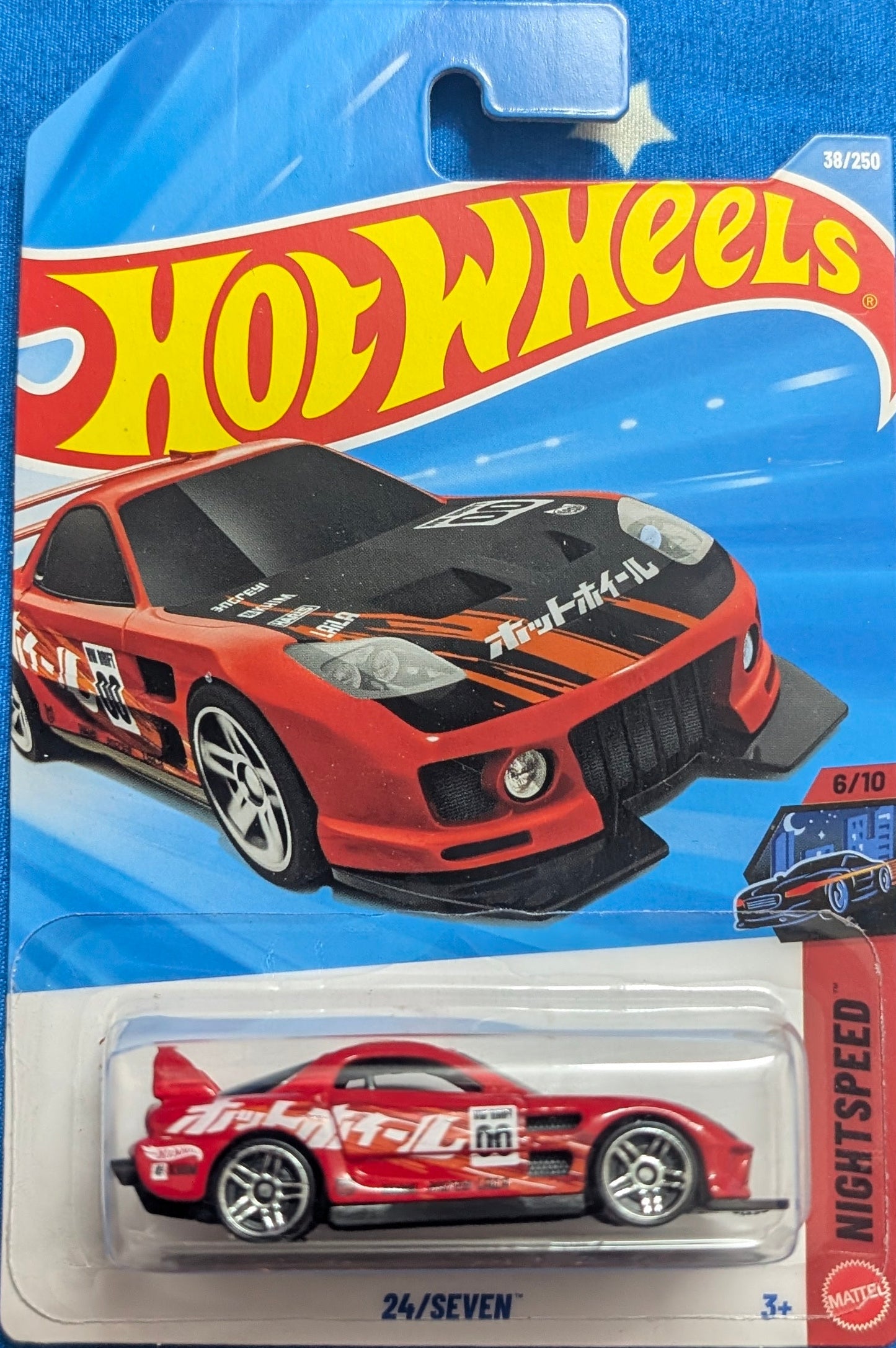 Imported Hotwheels 25/Seven