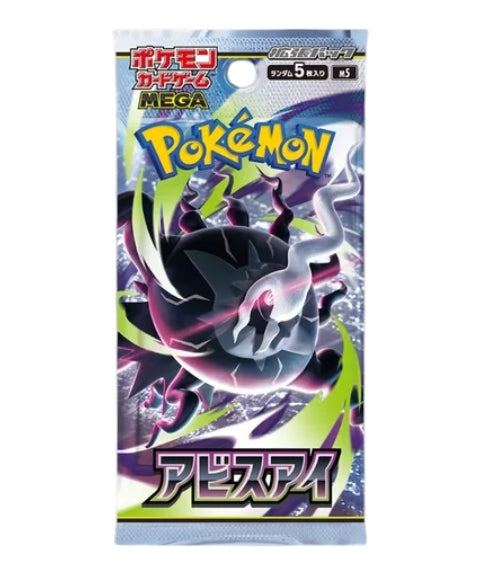 Pokemon Japanese abyess eye booster pack (M5)