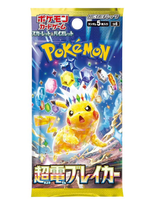 Pokemon Japanese Super Electric Breaker pack (SV8)