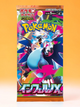 Pokemon Card Game (Japanese Version) Inferno X (m2) 1 Booster Pack