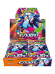 Pokemon Card Game (Japanese Version) Inferno X (m2) Booster Box