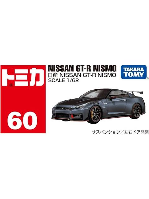 Tomica NISSAN GT-R NISMO