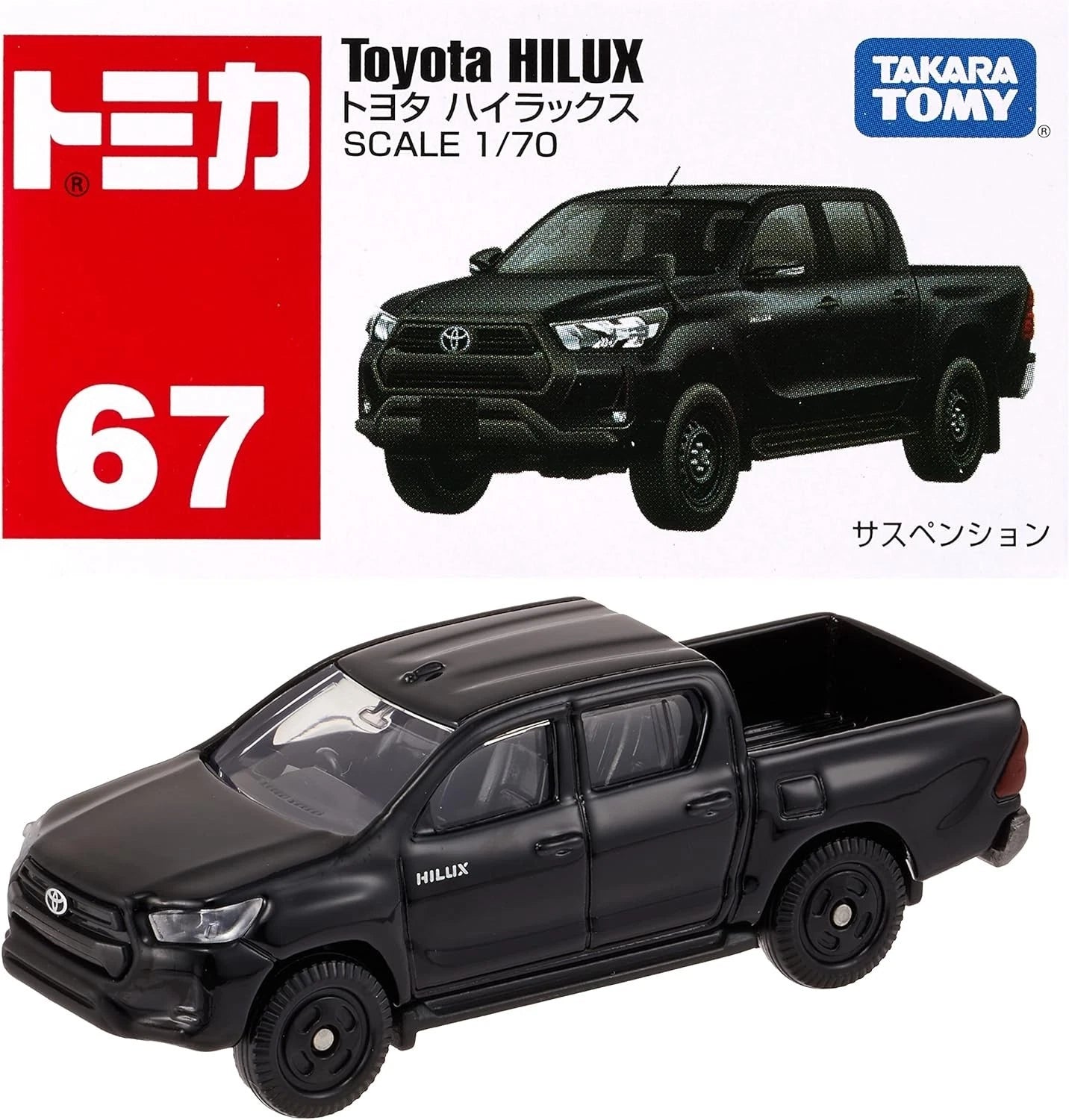 Tomica Toyota Hilux
