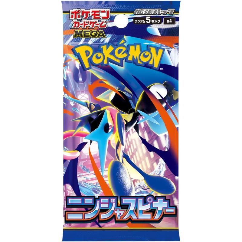 Pokémon Card Game M4 Ninja Spinner (Japanese Version) Booster Box